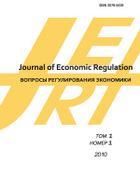 Journal of Economic Regulation /   