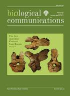 Biological Communications (  )