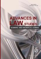 ADVANCES IN LAW STUDIES/   
