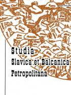 Studia Slavica et Balcanica Petropolitana: (    )