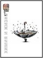 ����� � ����� ��I ���