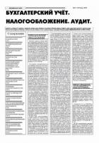 ������������� ����. ���������������. �����