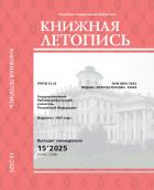 ������� ��������