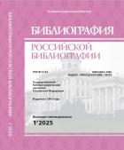 ������������ ���������� ������������. 2016. ����� 1-2