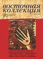 ��������� ���������