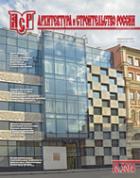 Архитектура и строительство России