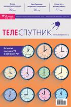 ����-�������