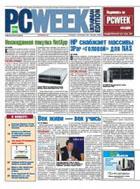 PC Week / Russian Edition.  