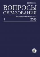   / Educational Studies Moscow