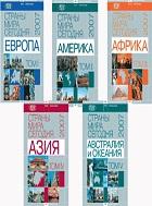 ������ ���� �������. ����������� ������