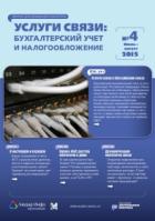 ������ �����: ������������� ���� � ���������������