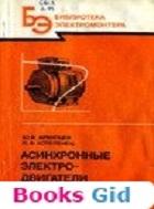 ����������� ���������