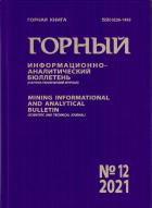  -  (- ) Mining informational and analytical bulletin (scientific and technical journa