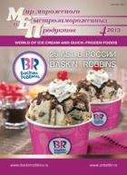 ��� ���������� � ������������������ ���������