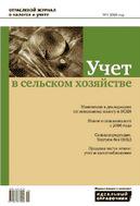 ���� � �������� ���������