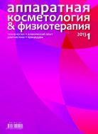 ���������� ������������ � ������������