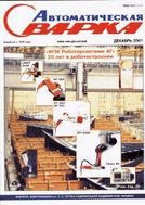 �������������� ������ (�� ������� �����)