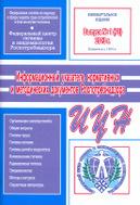 �������������� ��������� ����������� � ������������ ����������  ����������������