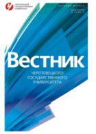 ������� ������������� ���������������� ������������