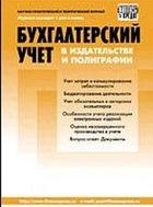 ������������� ���� � ������������ � ����������