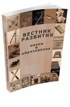 ������� �������� ����� � �����������