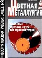 �������� �����. ������� �����������