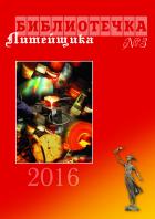 �������� ������������ + ����������� ���������. ��������