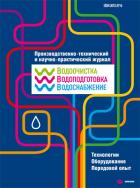 �����������. ��������������. �������������