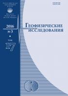 ГЕОФИЗИЧЕСКИЕ ИССЛЕДОВАНИЯ