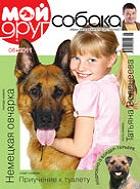 ��� ���� ������