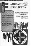 ����������� ������������