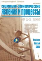 ���������-������������� ������� � ��������