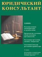 ����������� �����������