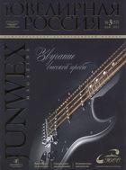 ��������� ������