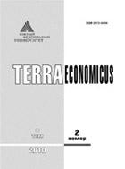 TERRA ECONOMICUS ( )