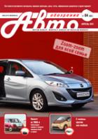 ���� - ���������