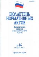 ��������� ����������� ����� ����������� ������� �������������� ������