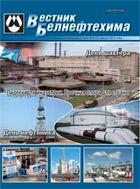 ������� "������������" (�� ������� � ���������� ������)