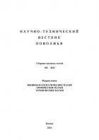 ������-����������� ������� ��������