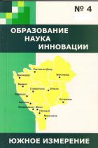 �����������. �����. ���������: ����� ���������