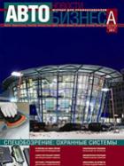 ������� �����������