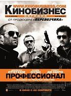 ���������� �������