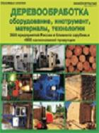 ���������������: ������������, ����������, ��������, ����������. CD-ROM