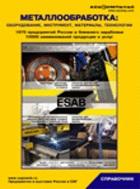 ����������������: ������������, ����������, ���������, ����������. CD-ROM