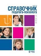 ���������� ��������-���������. �����