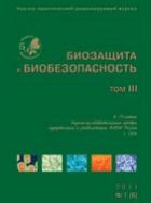 ��������� � ���������������