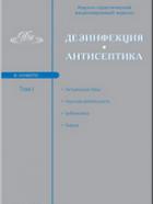 �����������. �����������