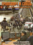 ��������� � ����� ���������� ���������