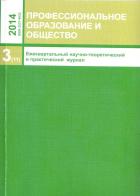 ���������������� ����������� � ��������