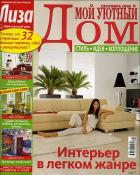 ��� ������ ���